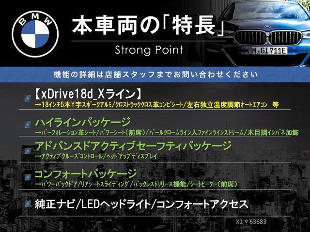 �{�ԗ��̎�ȓ������܂Ƃ߂܂����B��L�̑��ɂ����`��������Ȃ����͂��������܂��B���񂨋C�y�ɂ��₢���킹�������B