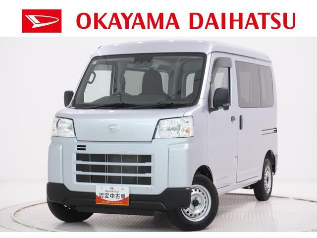 ハイゼットカーゴ