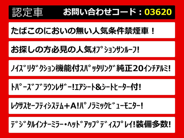 LS500h Iパッケージ 4WD