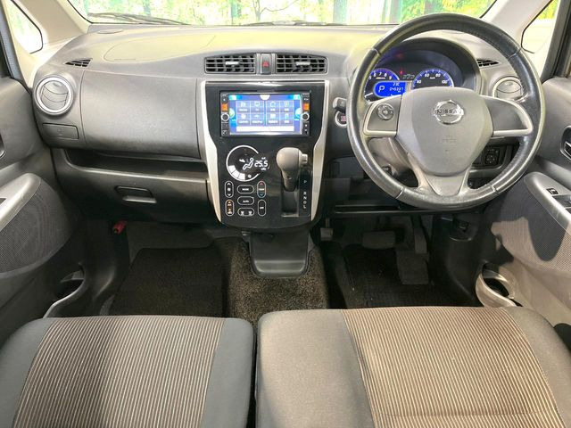 デイズハイウェイスター G