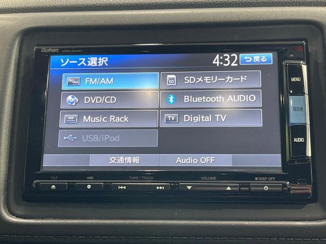 ヴェゼル1.5 ハイブリッド Z