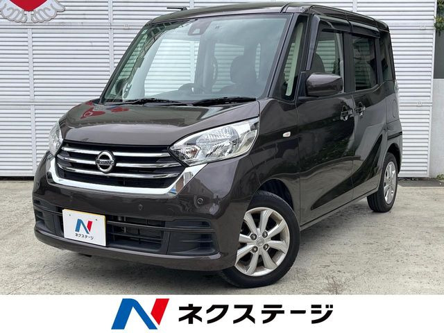 デイズルークスX Vセレクション