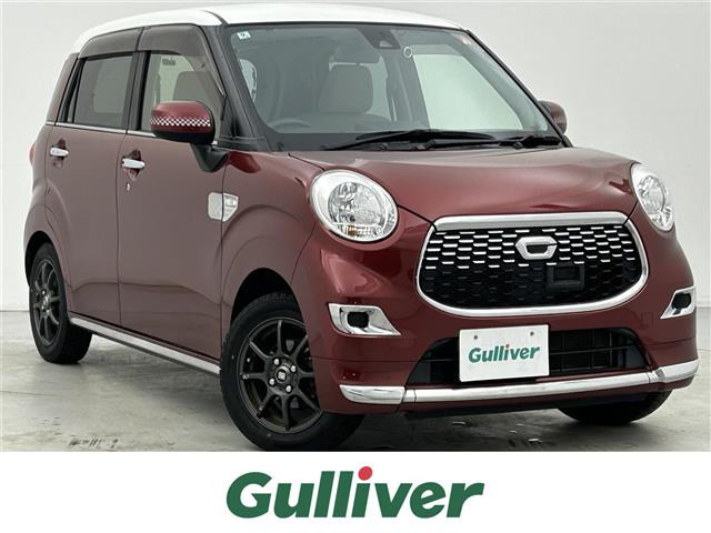 キャストスタイル X SAII