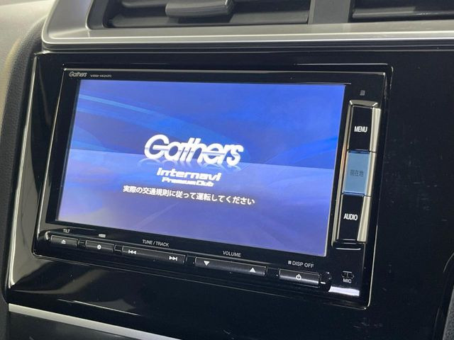 フィット1.3 13G Lパッケージ