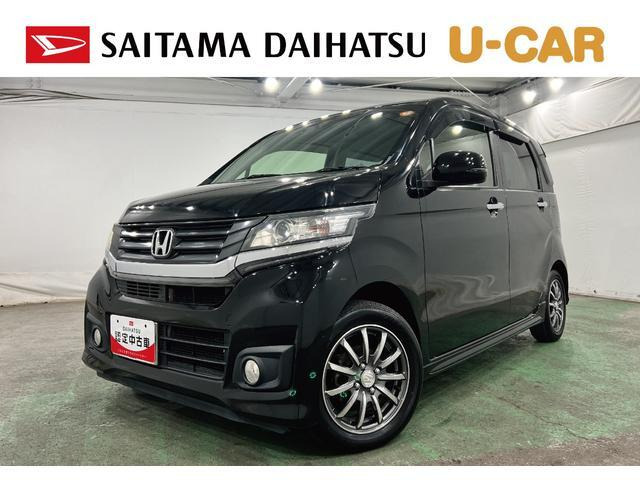 N-WGNG Aパッケージ