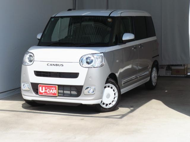 ムーヴキャンバス