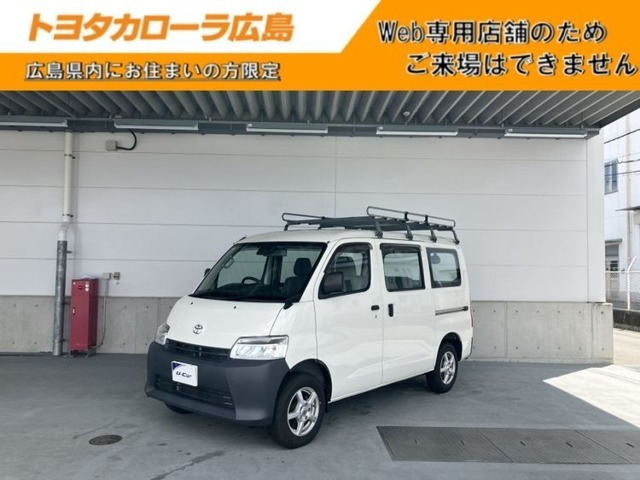 タウンエースバン1.5 DX