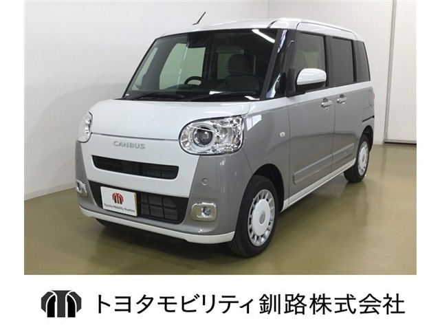 ムーヴキャンバス