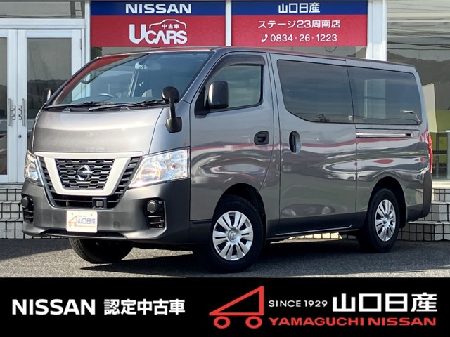 NV350キャラバン2.5 DX ロング ディーゼル 4WD
