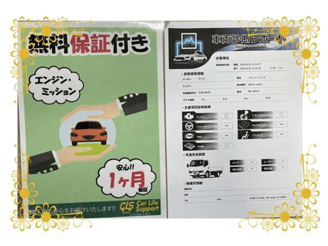 バネットトラック1.8 DX ダブルタイヤ 4WD