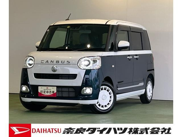 ムーヴキャンバス