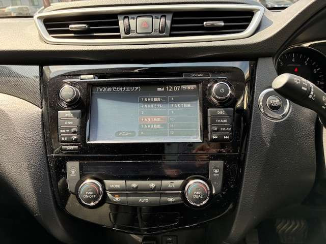 エクストレイル2.0 20X ハイブリッド エマージェンシーブレーキパッケージ 4WD