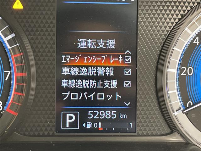 デイズハイウェイスターX プロパイロットエディション