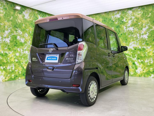 デイズルークス