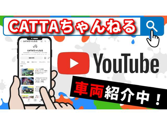 �ʐ^�����ł͓`���Ȃ����Ƃ������͂�&hellip;����Ȏ���youtube�Ŋm�F���Ă�������!�yURL���R�s�[&rarr;�zhttps://www.youtube.com/channel/UCl8K4lW3P6yG_R4Kz8_6eDg�����l���ŉ^�c�����Ă���̂Ŗ��B�e�̎ԗ�������܂��B