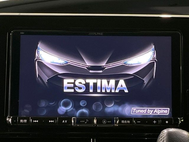 エスティマ2.4 アエラス プレミアム