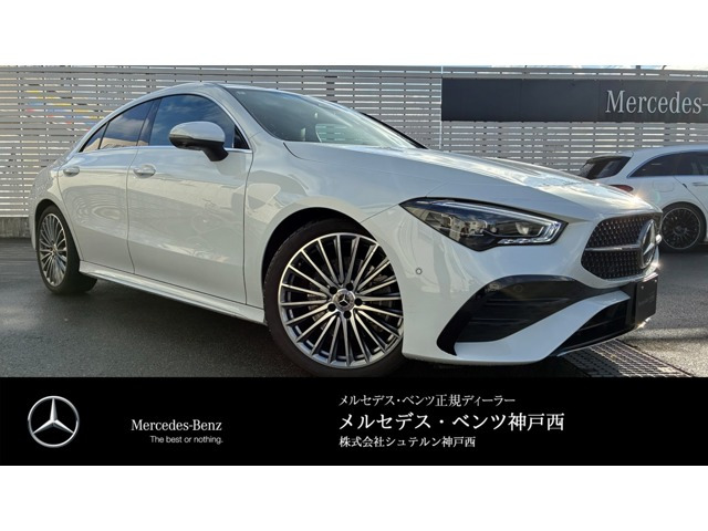 CLAクラスCLA200d AMGラインパッケージ