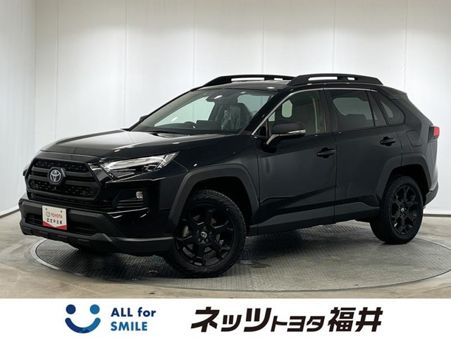 RAV42.5 ハイブリッド アドベンチャー オフロードパッケージ II E-Four 4WD