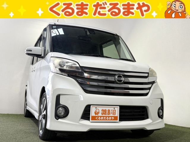 デイズルークスハイウェイスター ターボ