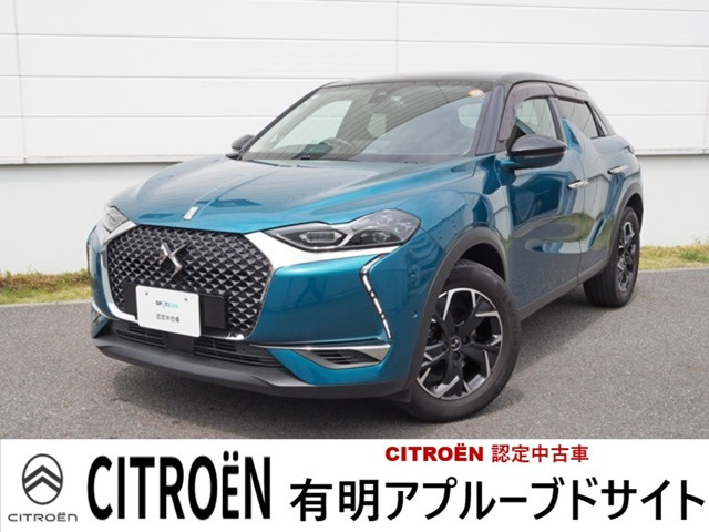 DS3クロスバックソーシック