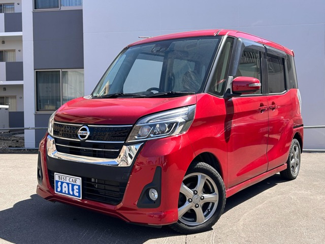 デイズルークスハイウェイスター X 4WD