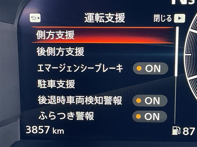 フェアレディZ3.0 バージョン ST