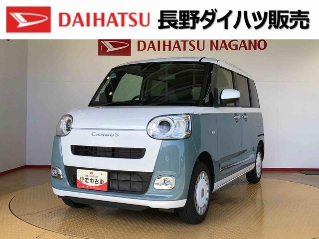 ムーヴキャンバス