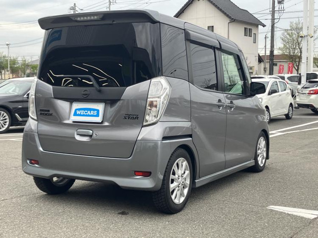 デイズルークスハイウェイスター X