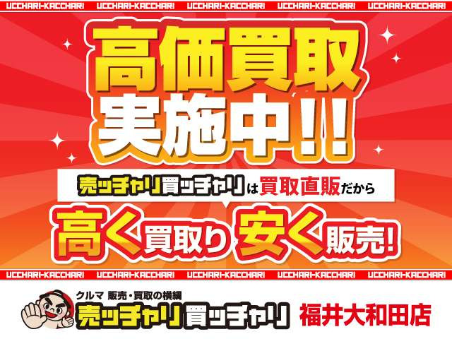 アルトラパンショコラX