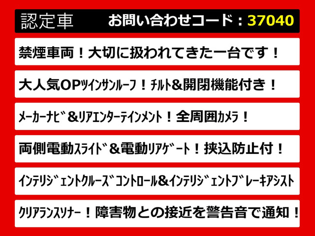 エルグランド3.5 350ハイウェイスター ジェットブラック アーバンクロム