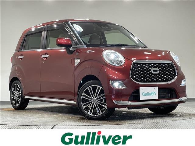 キャストスタイル  G VS SAIII