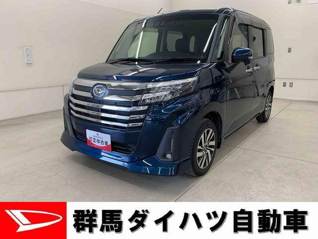 トール1.0 カスタムG