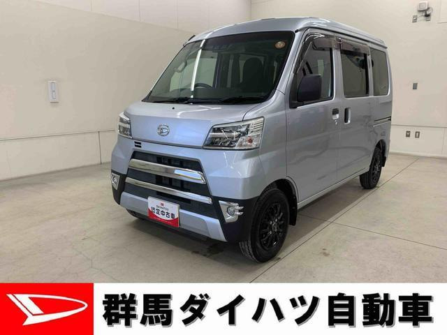 ハイゼットカーゴ