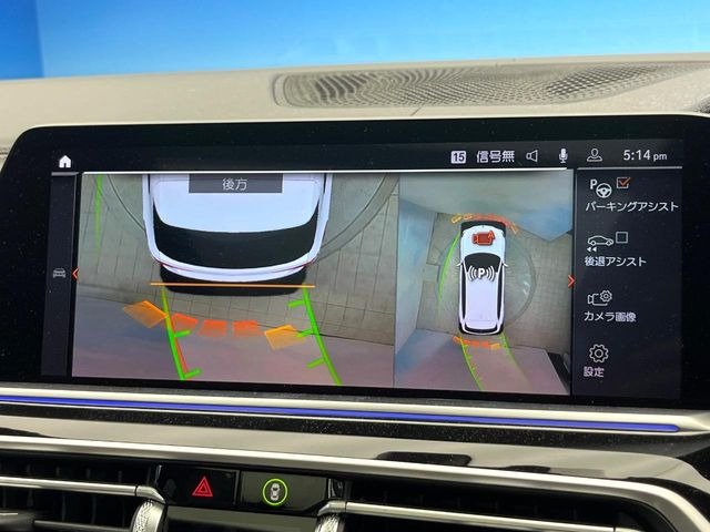 ���p�m���~�b�N�r���[���j�^�[:��p�̃J�����ɂ��A�ォ�猩���낵���悤�Ȏ��_��360�x�N���}�̎��͂��m�F���邱�Ƃ��ł��܂������p�������m�F���₷���A�����ꏊ�ł̐؂�Ԃ��⒓�Ԃ��X���[�Y�ɍs���܂��B