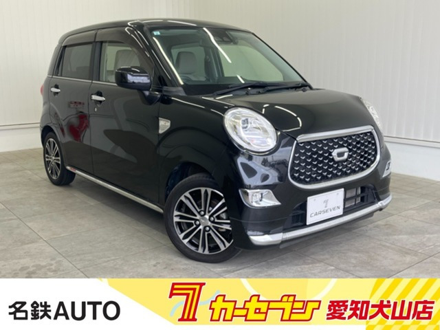 キャストスタイル  G VS SAIII