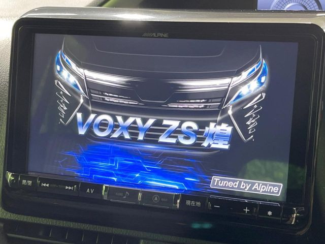 ヴォクシー2.0 ZS 煌II