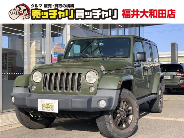ラングラーアンリミテッド 75thアニバーサリー エディション 4WD