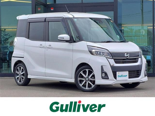 デイズルークスハイウェイスター Gターボ