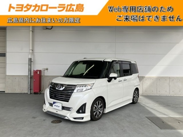 ルーミー1.0 カスタム G-T