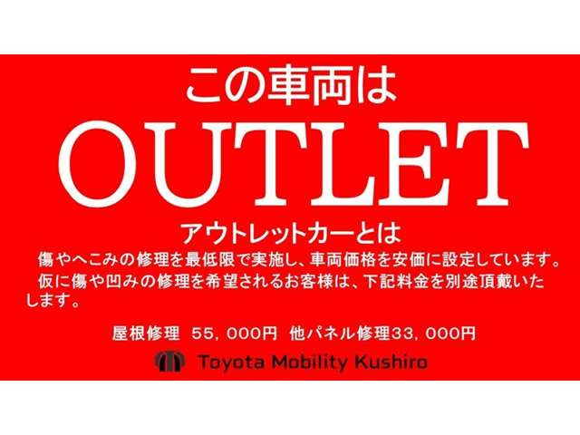 カローラアクシオ1.5 X 4WD