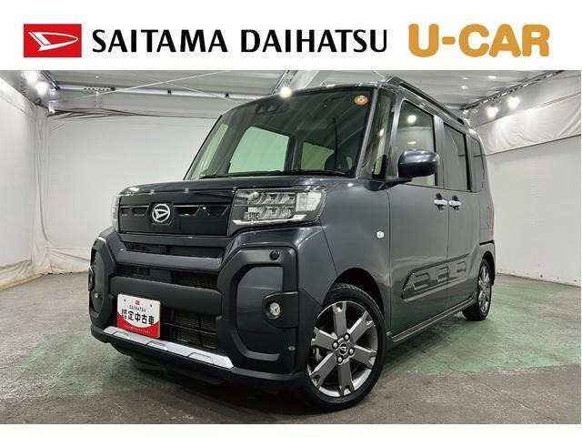 タントファンクロス ターボ