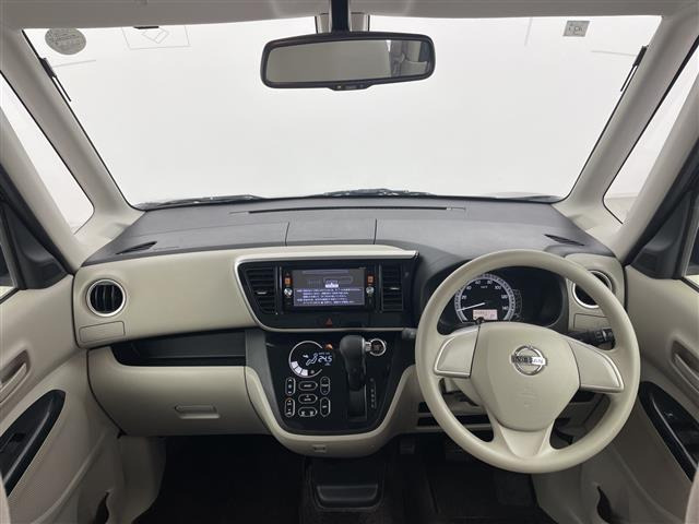 デイズルークスX Vセレクション+SafetyII