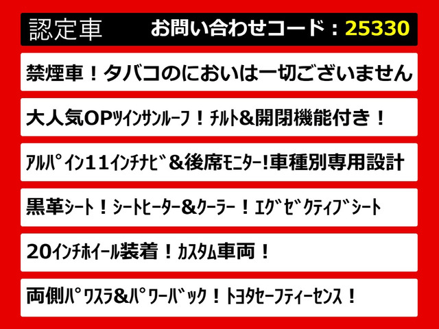 ヴェルファイア2.5 Z Gエディション