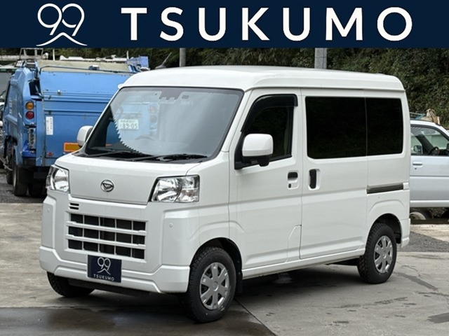 ハイゼットカーゴクルーズ