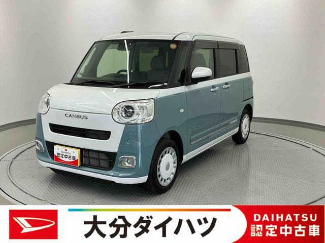 ムーヴキャンバス