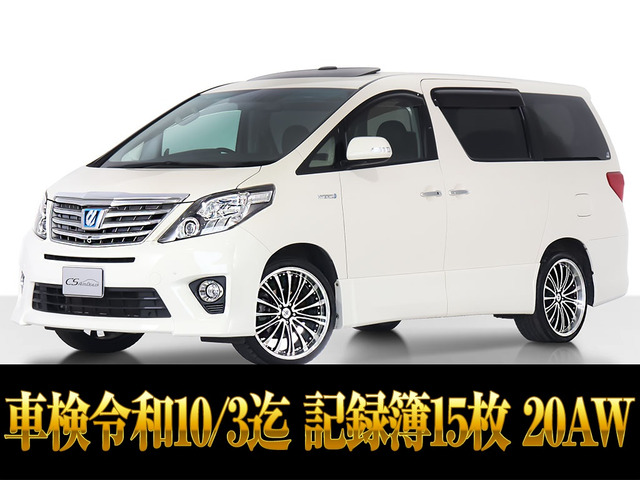 アルファードハイブリッド2.4 SR プレミアムシートパッケージ 4WD