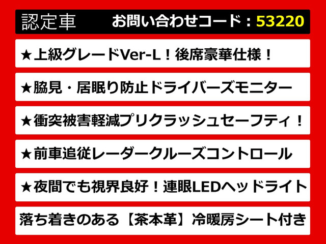 GS300h バージョン L