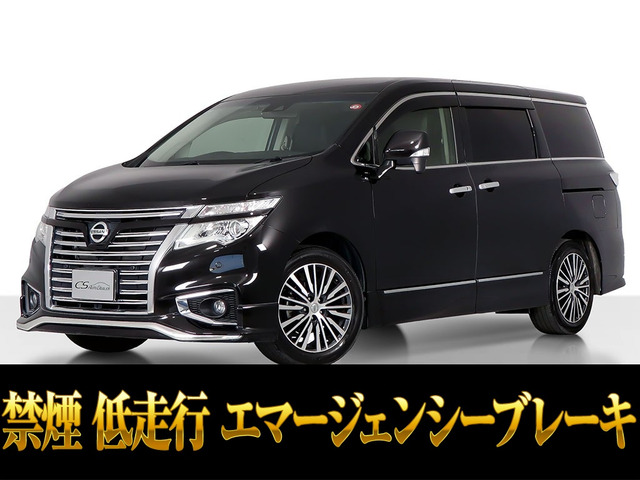 エルグランド2.5 250ハイウェイスターS