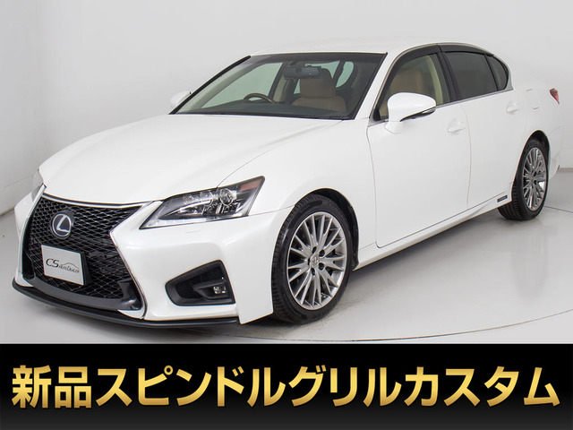 GS300h バージョン L