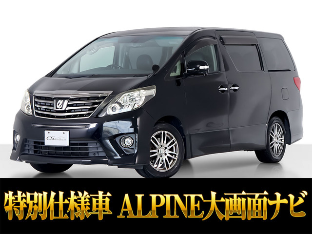 アルファード2.4 240S タイプゴールド